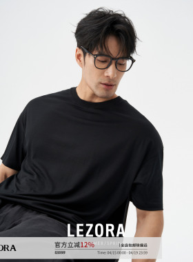 LEZORA及细15.5um新西兰美丽奴羊毛 吸湿排汗短袖T恤男 带检测