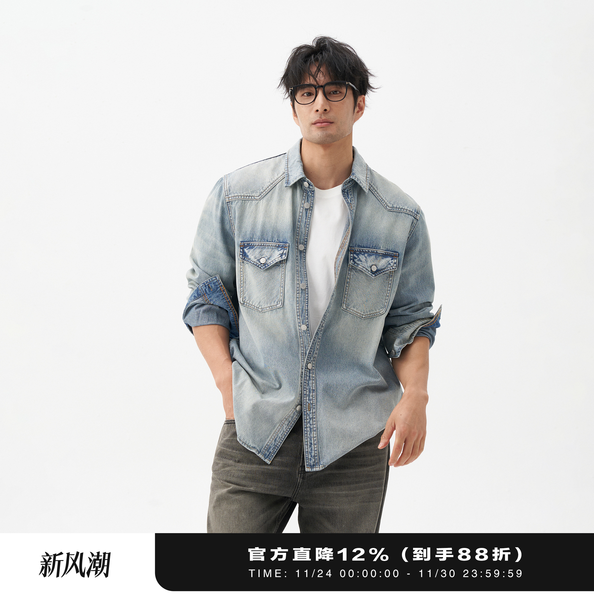 LEZORA全棉西部牛仔衬衫