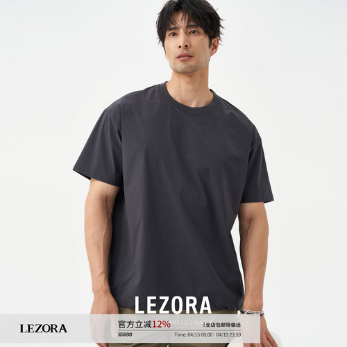 LEZORA轻量耐磨抗皱廓形短袖T恤