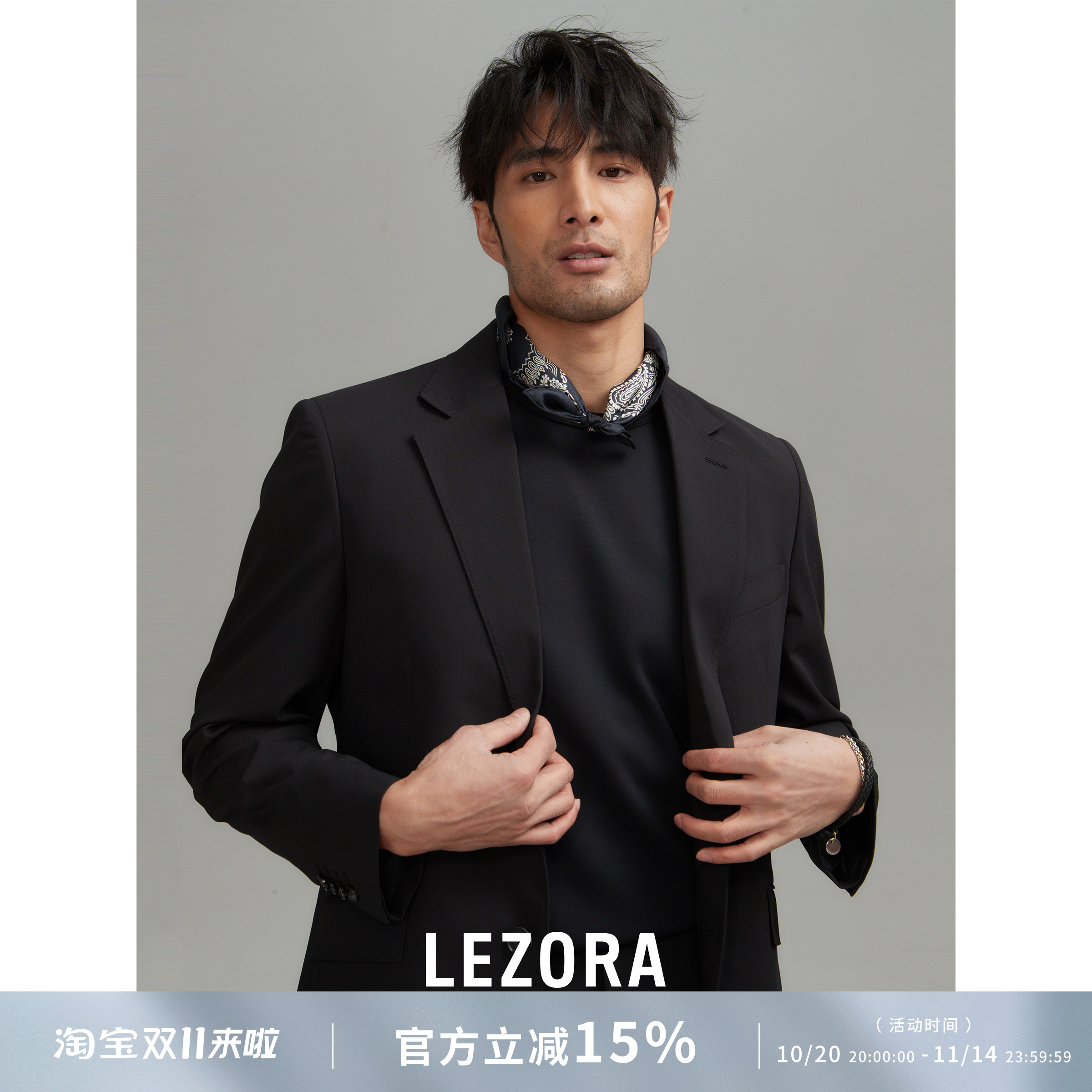 lezora平驳领单排扣醋酸西服套装