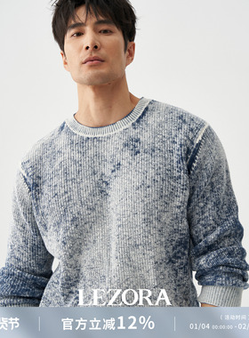 LEZORA每件都不同设计师款成衣水洗蓬松柔软全棉蓝白反底印毛衣男