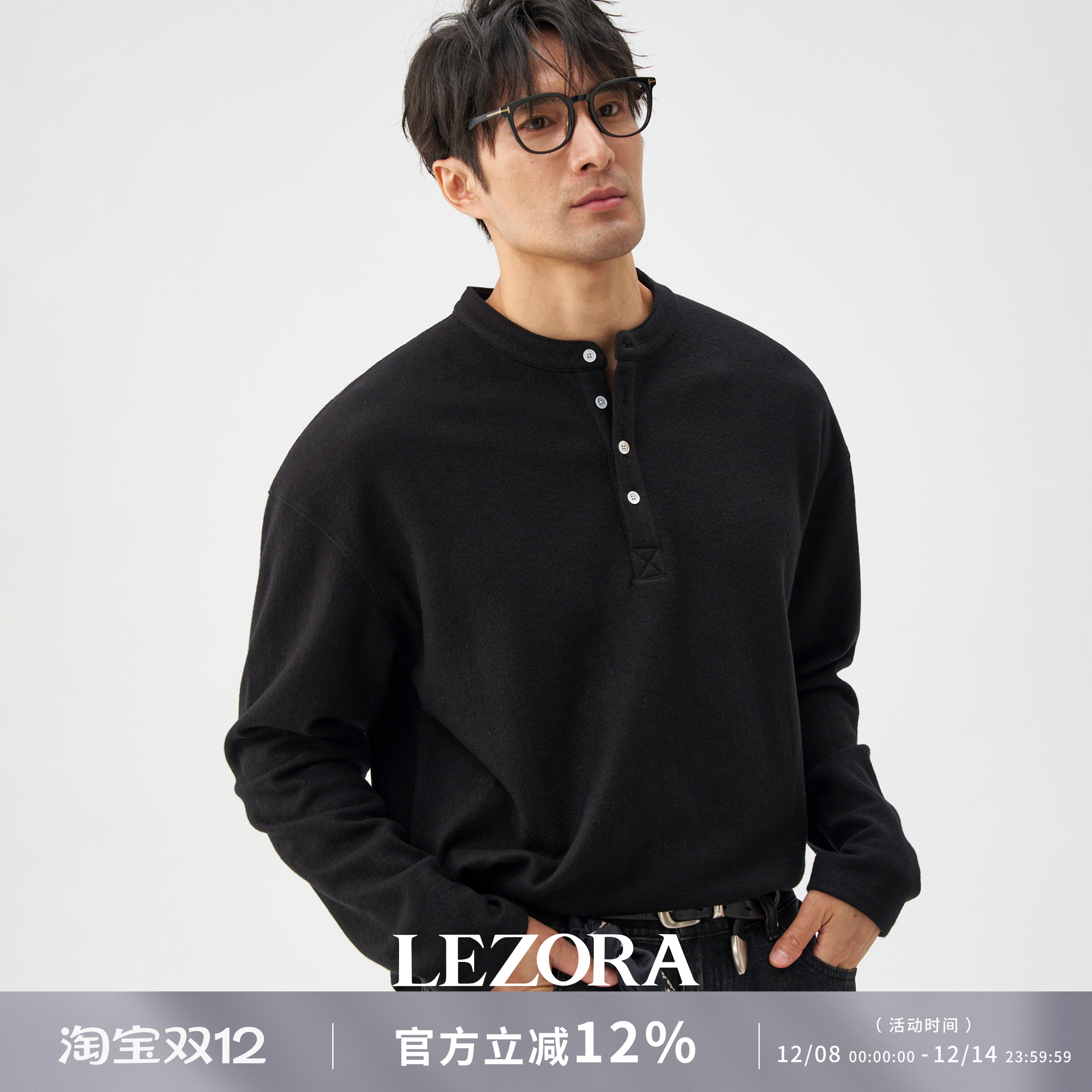 LEZORA秋冬蓬松亨利领羊毛T恤