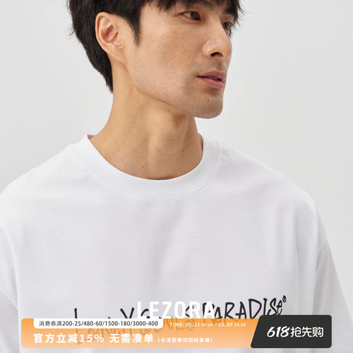 LEZORA面针织涂鸦lsp廓形短袖T恤
