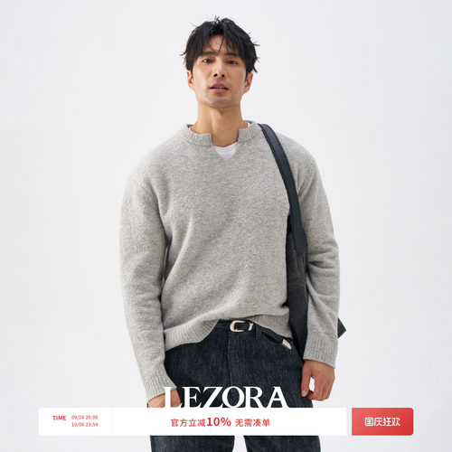 LEZORA牦牛绒厚款小V领针织毛衣