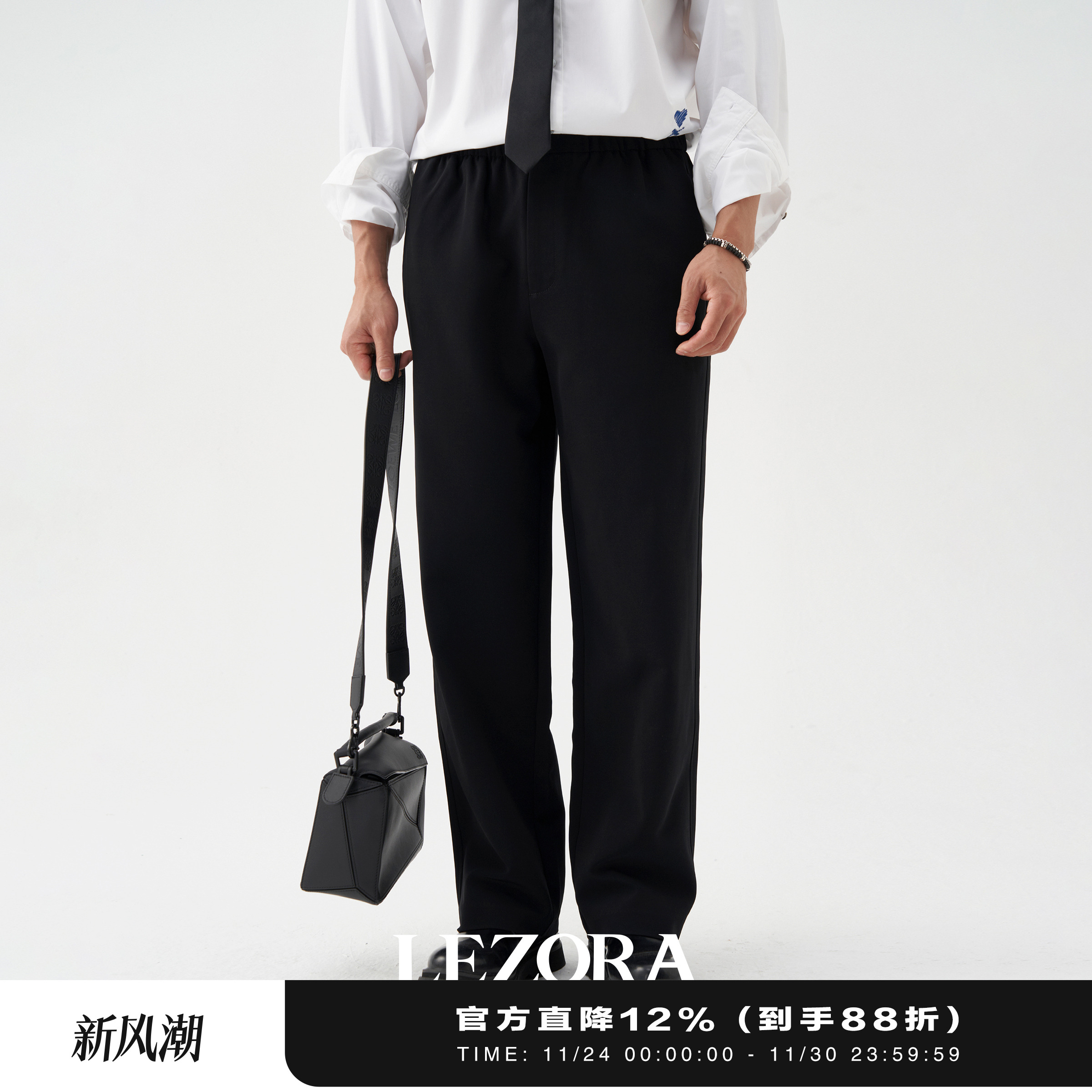 LEZORA强捻三醋酸直筒休闲裤