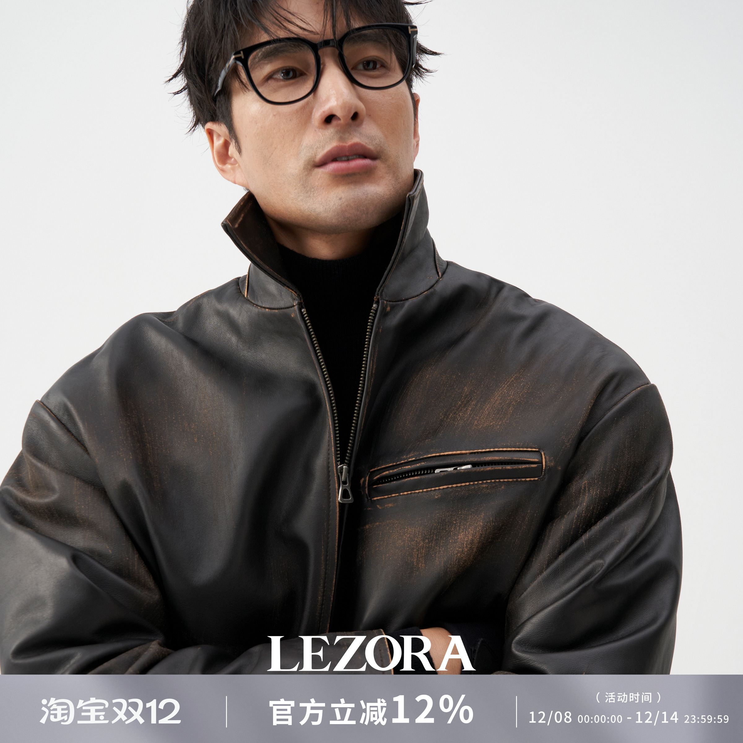 LEZORA擦色羊皮工装皮衣