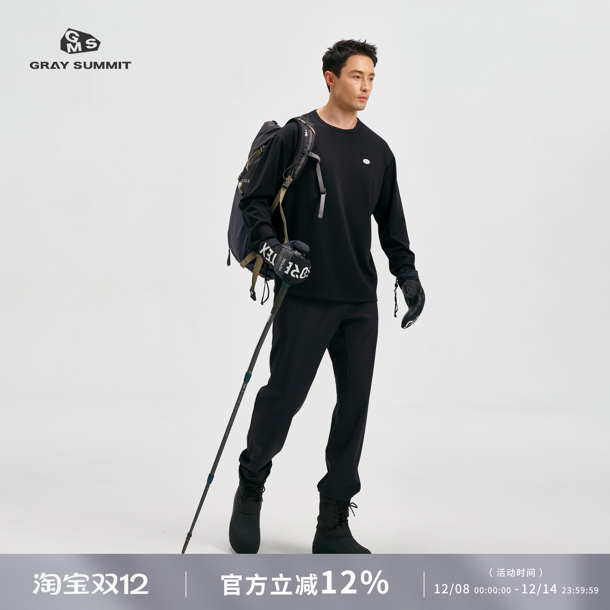 GRAYSUMMIT复合羊毛轻量休闲裤