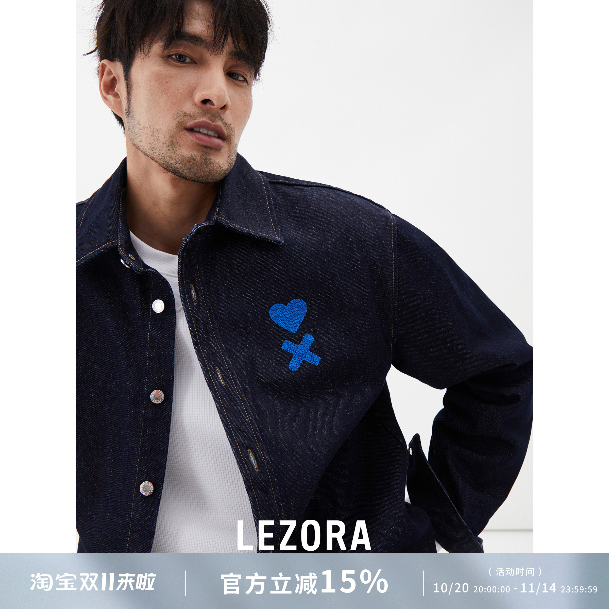 丹宁lezora牛仔夹克男