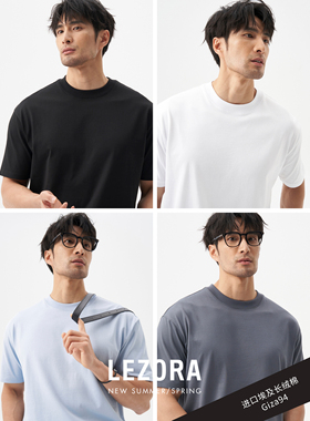 LEZORA 棉中鼎奢白金！埃及棉giza94吉萨棉短袖T恤吊牌报关单