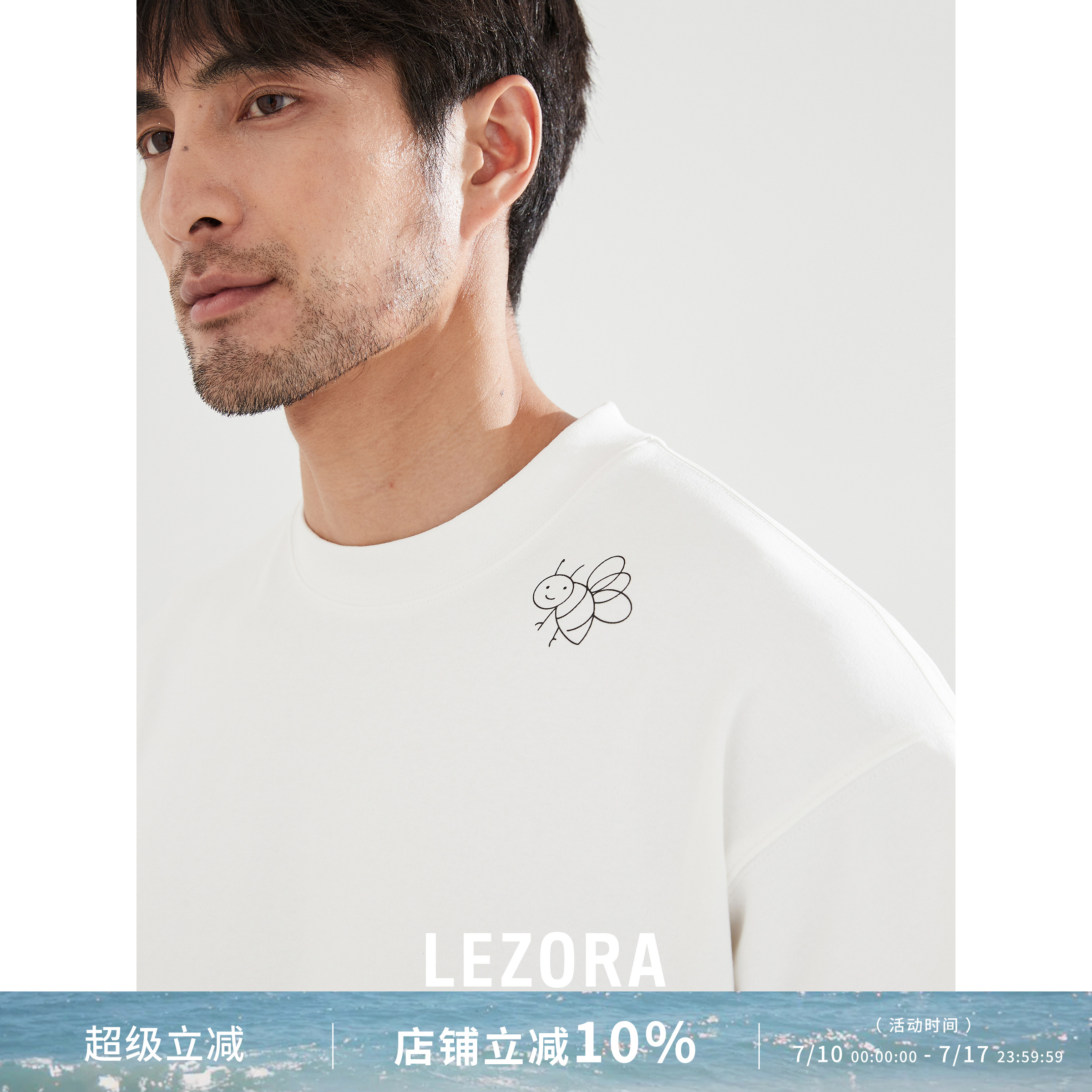 lezora黄景瑜同款310g重磅短袖男