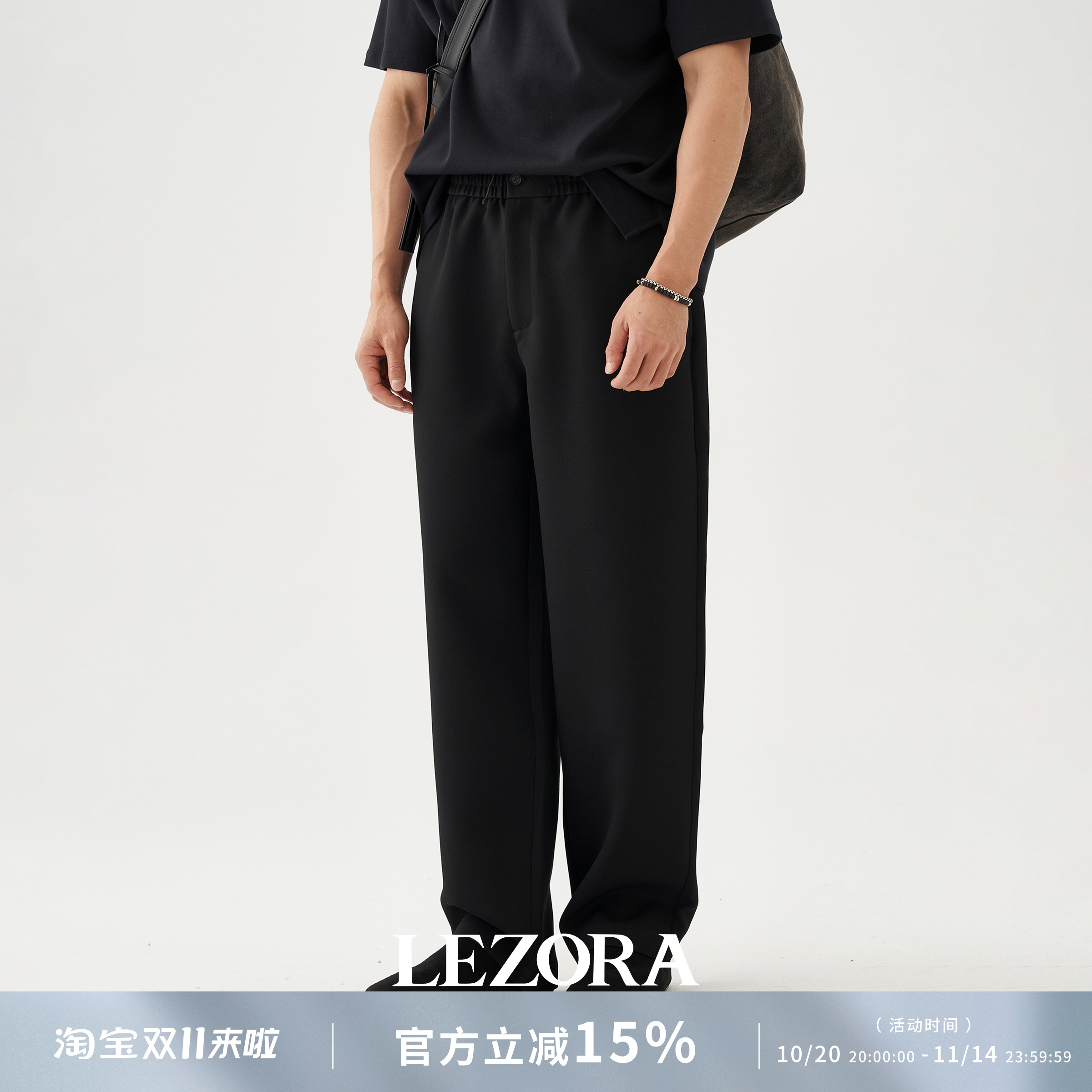 LEZORA抗皱挺括松紧腰直筒休闲裤