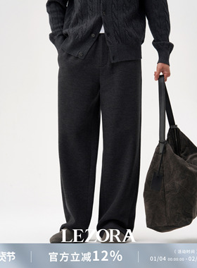 LEZORA 御寒神器！加厚Steady针织羊毛松紧腰慵懒直筒羊毛裤男