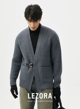 【限时特价】 进口RWS认证extrafine merino羊毛粗针眼镜蛇扣开衫