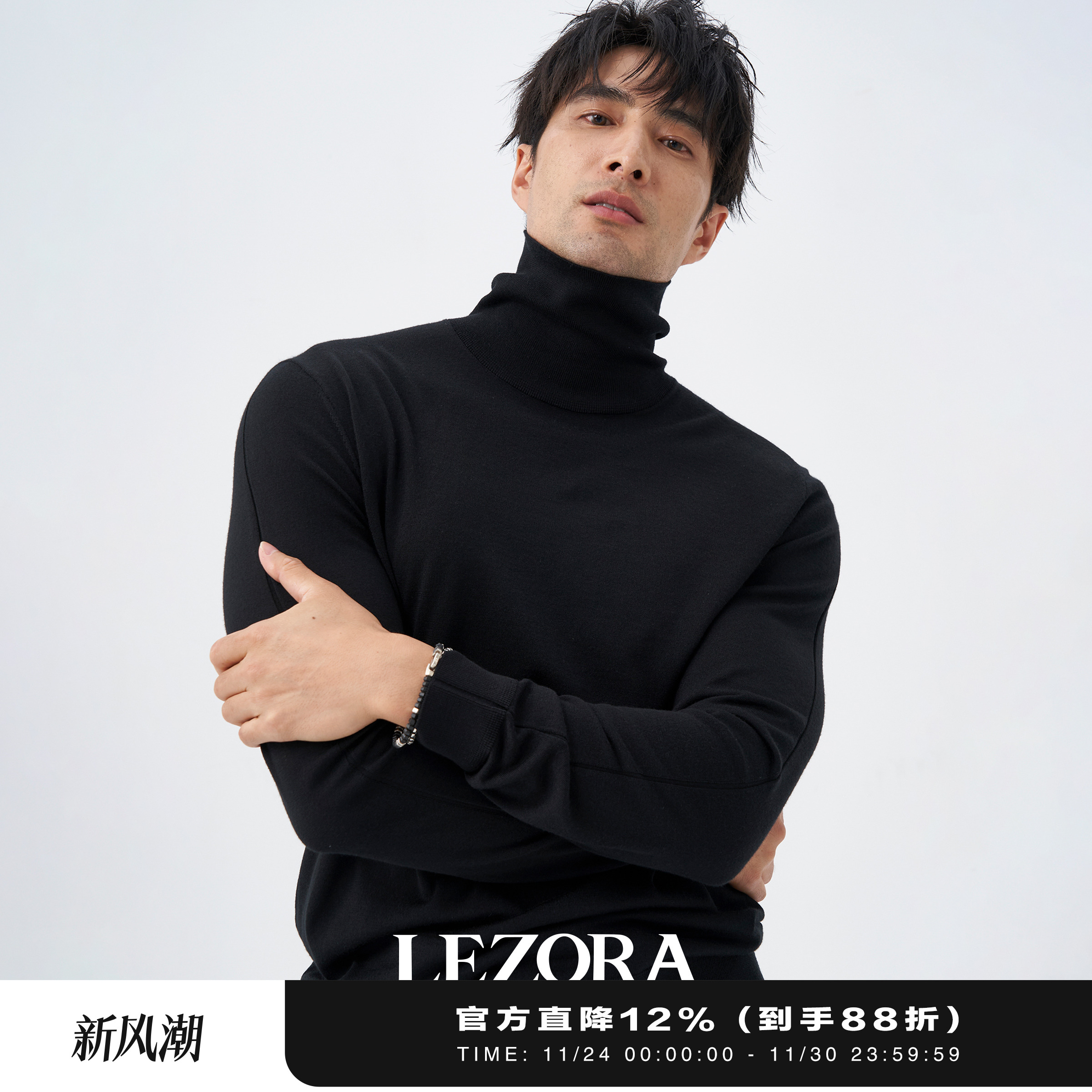 LEZORA羊毛龙骨线高领针织衫