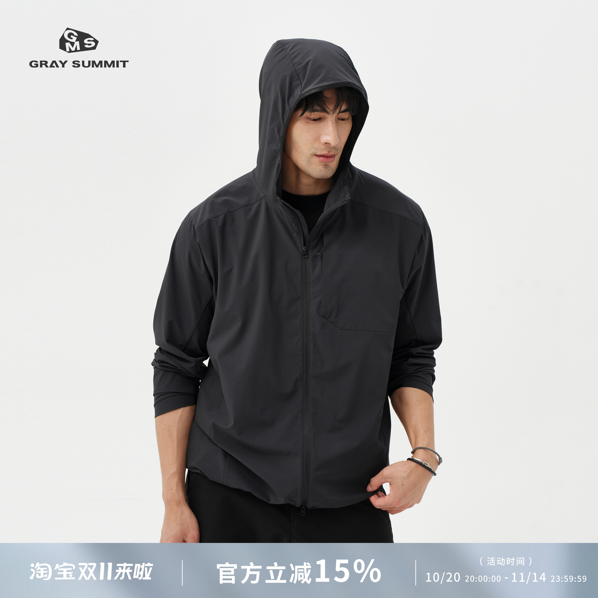 GRAYSUMMIT轻薄连帽防晒衣