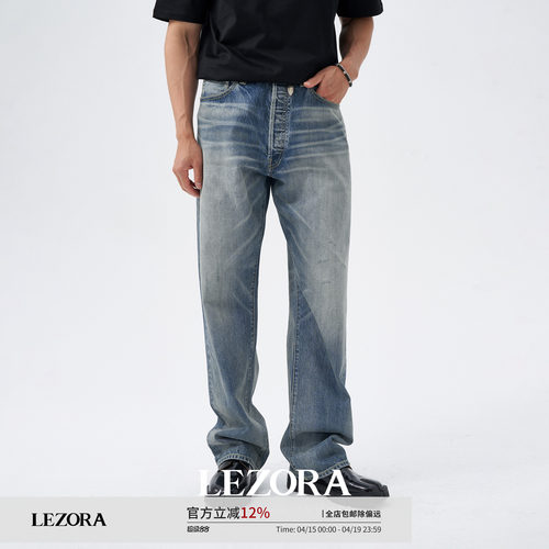 LEZORA赤耳丹宁复古直筒牛仔裤