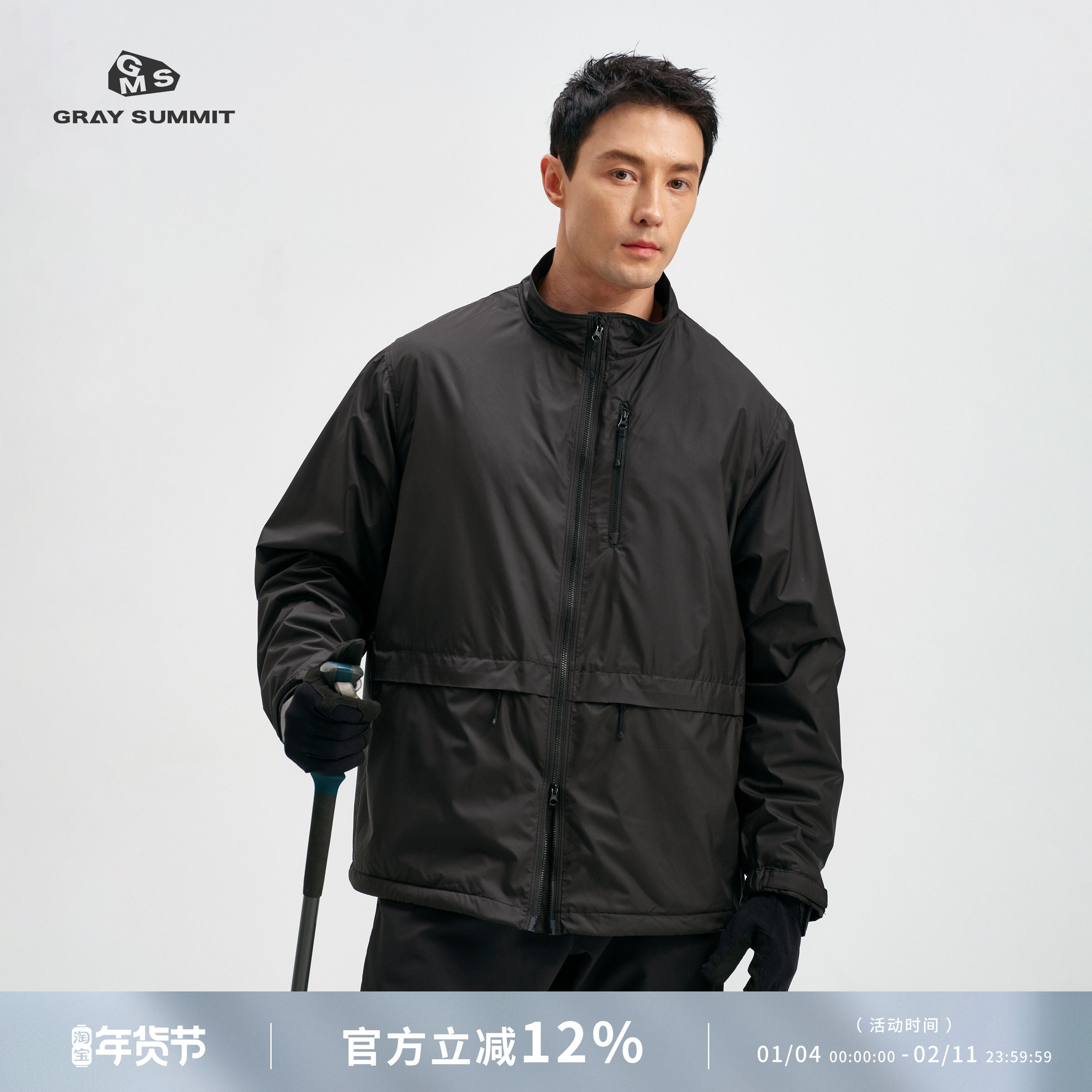 GRAY SUMMIT日本网眼抓绒OCTA! 东丽轻量超暖防泼水立领夹克男,男装,夹克,淘宝优惠券,粉丝福利购,淘宝优惠卷