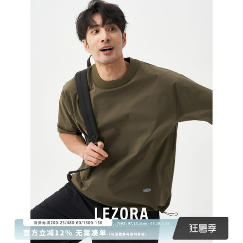 LEZORA超轻防水宽松短袖T恤