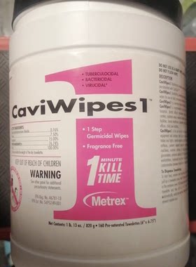 美国麦瑞斯湿巾CaviWipes1 Surface Disinfectant Alcohol 160片