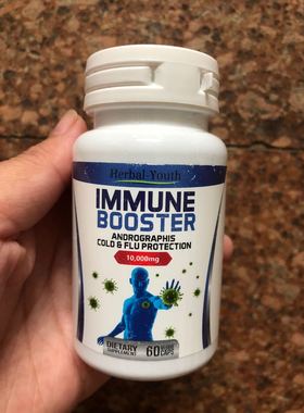 现货秒发 ANDROGRAPHIS 10,000mg BEST NATURAL IMMUNE SYSTEM