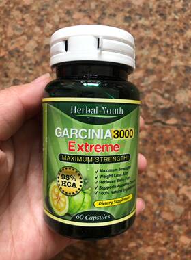 现货发3000mg GARCINIA CAMBOGIA 95%HCA Capsules Fat Burn Slim