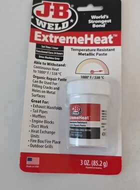 现货 J-B Weld 37901 ExtremeHeat High Temperature Resistant