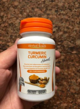 现货发TURMERIC 95% CURCUMINOID LONGA LINN PURE TUMERIC姜黄素