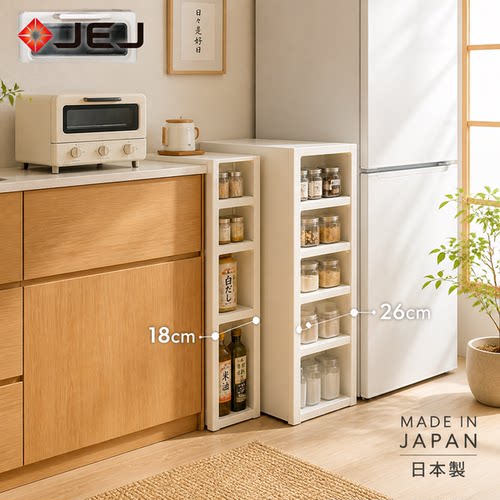 日本进口夹缝柜抽屉式收纳柜