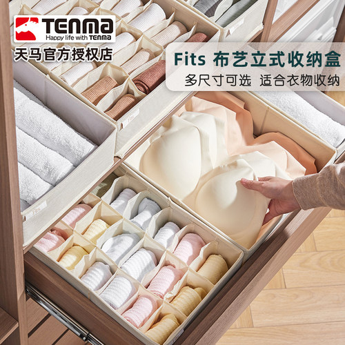 日本收纳盒天马布艺可折叠
