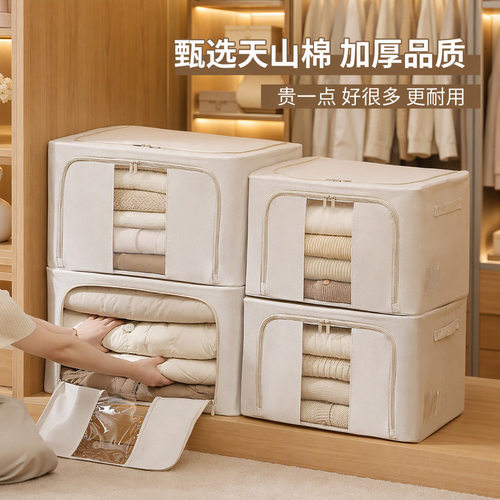 uhito棉麻百纳箱可折叠