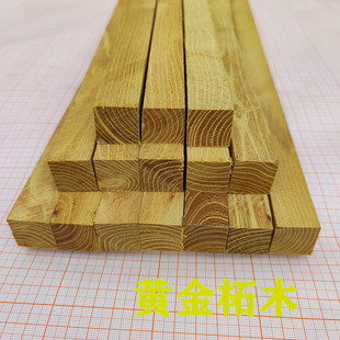 黄金木柘木老料湖北木料珠子手串料弹弓料镇尺料