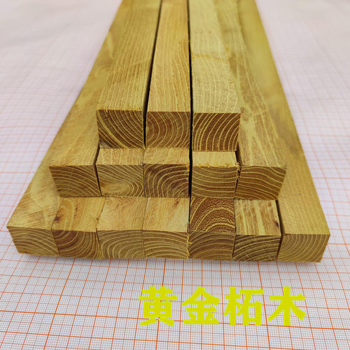 黄金木柘木老料湖北珠子手串