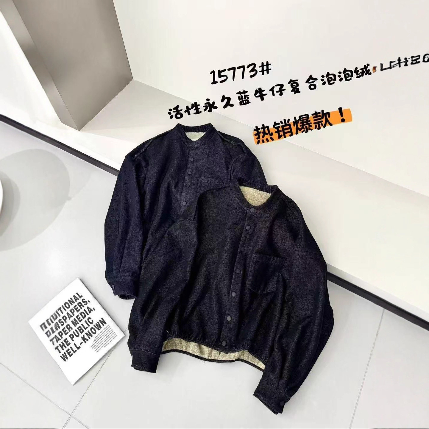 2025年冬款牛仔外套加绒加厚保暖外套日系宽松休闲羊羔毛外套棉袄