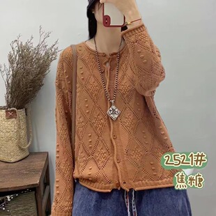 外套宽松休闲韩版 女棉线开衫 针织外套亲肤 毛衣开衫 2024年春款