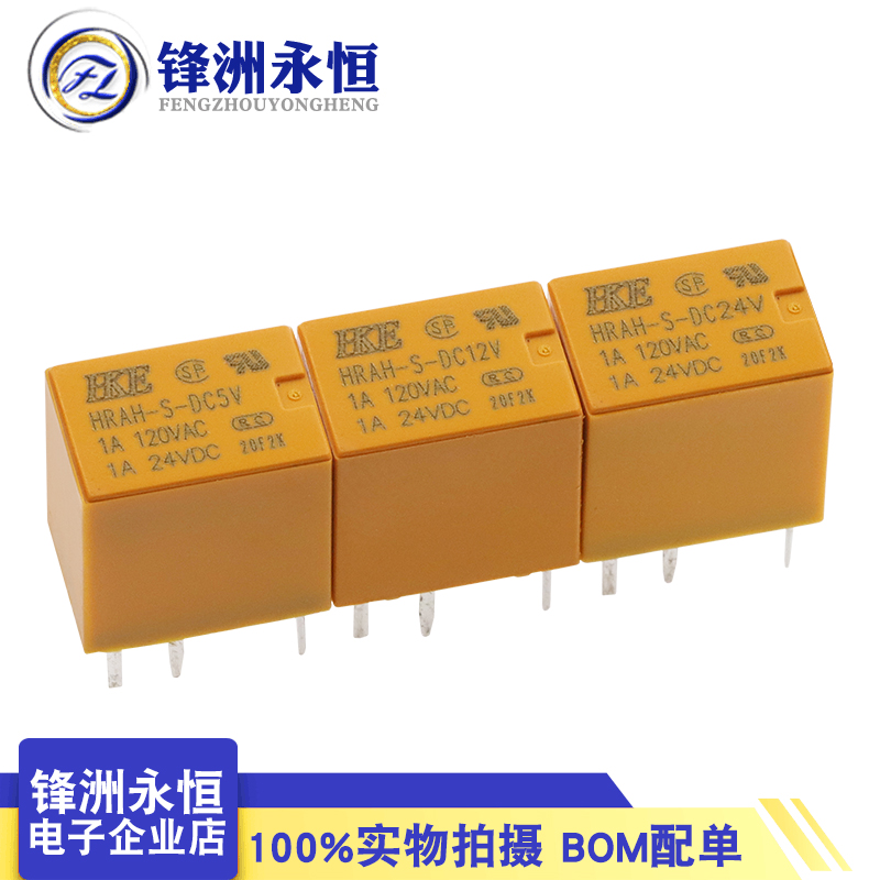 HRAH-S-DC5V/12V/24V一组转换6脚1A120VAC汇港继电器HKE-封面