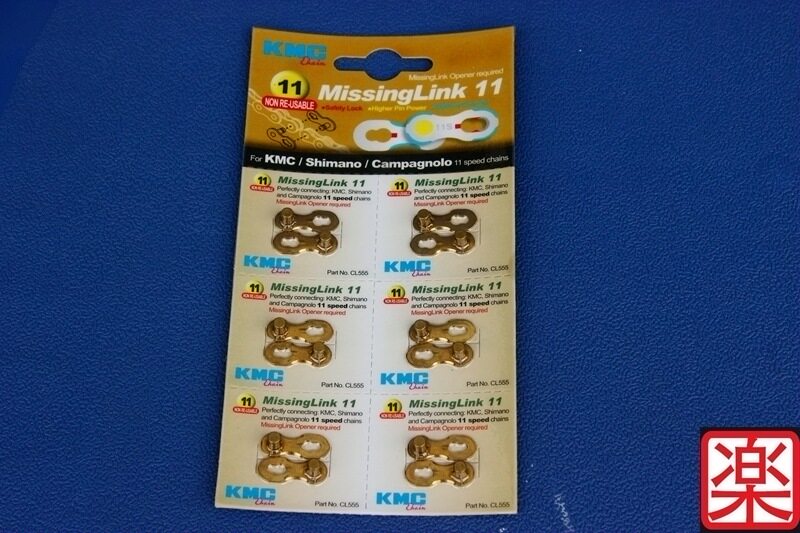 Chaîne de vélo - Ref 2372397 Image 4