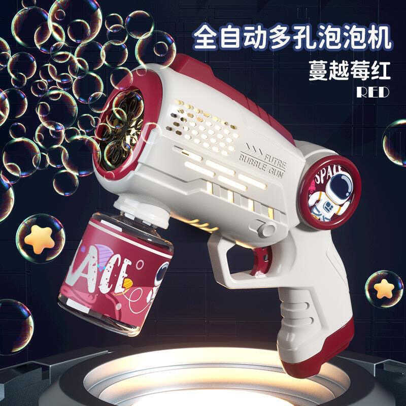 整蛊伴郎玩具枪全自动泡泡器手持拍照道具摆拍结婚婚礼泡泡机婚庆