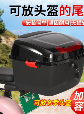 梦驰大容量防盗带锁后备箱