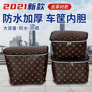 电动车自行车筐防水内胆包前置车筐内包防尘防漏皮革内罩带锁防盗