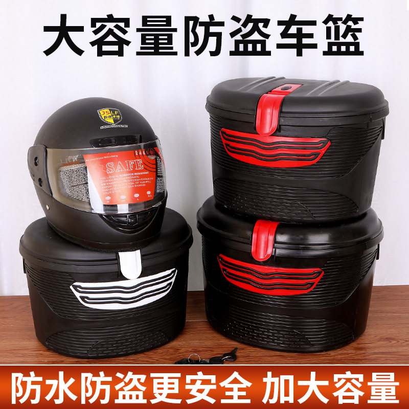 电动自行车篮子前车筐电瓶车头盔筐通用防水带盖车篓大容量车筐