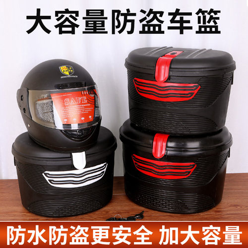 电动自行车篮子前车筐电瓶车头盔筐通用防水带盖车篓大容量车筐