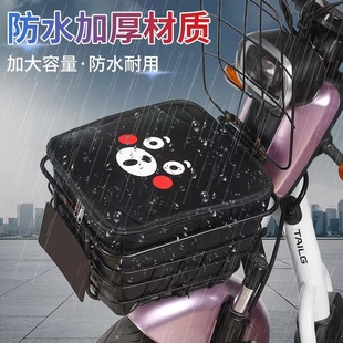 电动车车筐内胆前车篮防水尘罩带盖内篓电瓶自行车筐置物神器车包