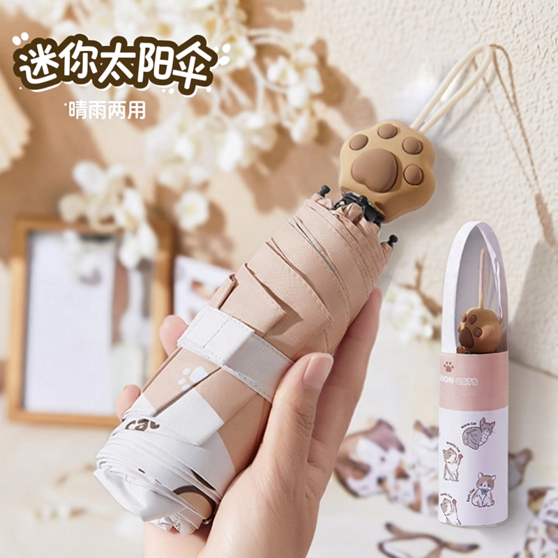 迷你太阳伞防晒防紫外线女生五折雨伞小巧便携晴雨两用可爱遮阳伞