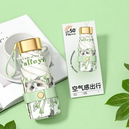 迷你太阳伞女防晒防紫外线雨伞晴雨两用女士高颜值超小防晒遮阳伞