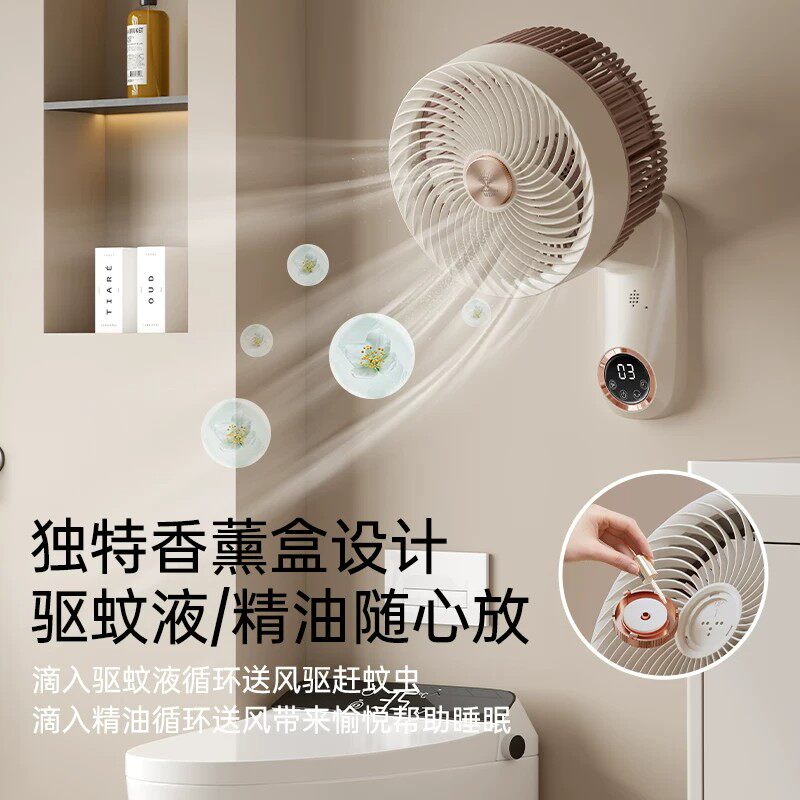 钻石牌电风扇壁挂式空气循环扇家用厨房免打孔遥控语音循环壁扇RR