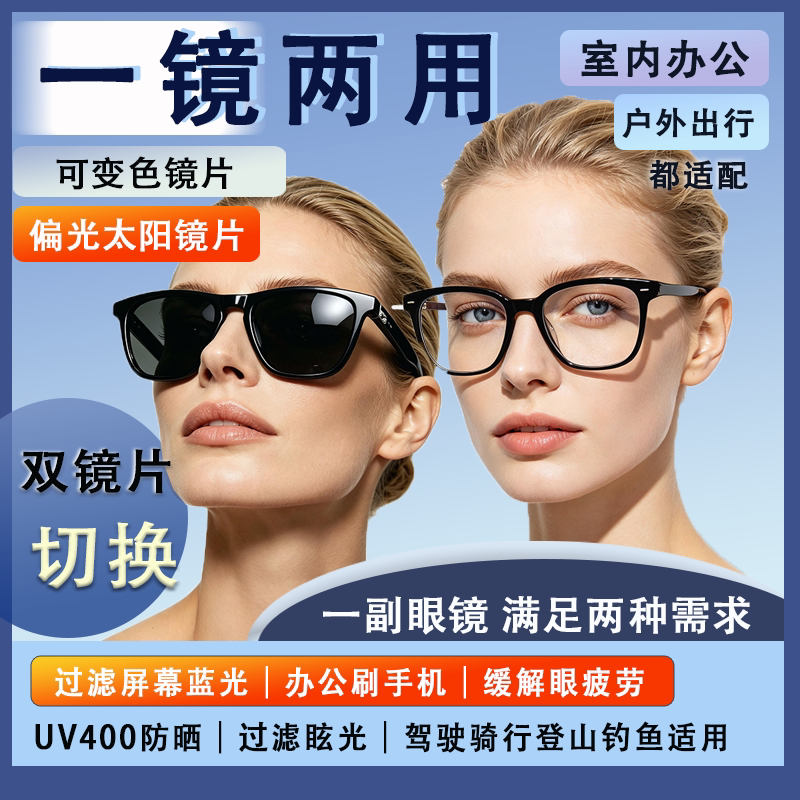 全新款霍尔开机AI翻译蓝牙眼镜 语音助手 遥控拍照 听歌 打电话