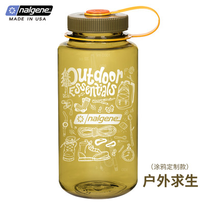 美国NALGENE/乐基因塑料水壶