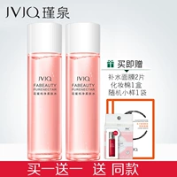 JVJQ/瑾泉 Тонер, увлажняющий лосьон, 110 мл, товар из официального магазина
