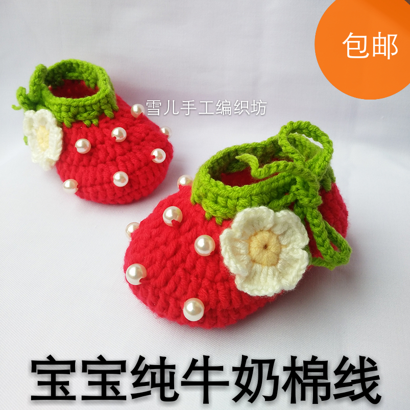 Chaussures enfants en tissu en coton - Ref 1048805 Image 1