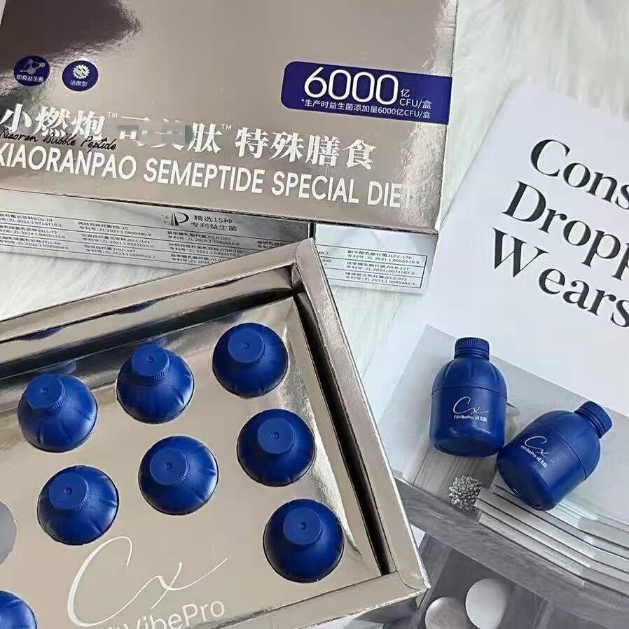 正品保证初寻日记小燃炮**肽特殊膳食抖音微商同款